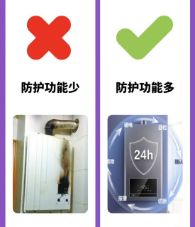 燃气热水器怎么选？