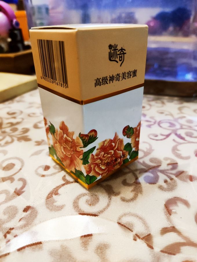 乳液