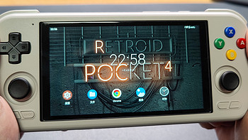 小屏毕业机 Retroid Pocket 4 Pro 安卓掌机深度测试