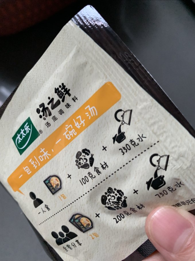 其他调味品