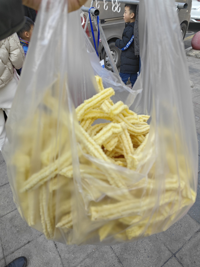 賽味館方便食品