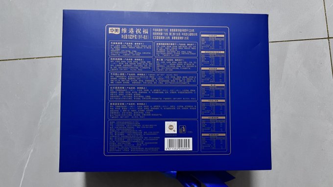 华美其他糕点