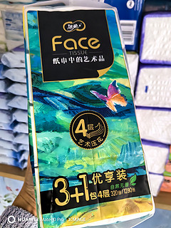 洁柔FACE，纸中的艺术品！