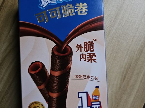 zdm带我一起买奥利奥啦！好吃又实惠