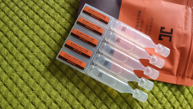 护肤精华