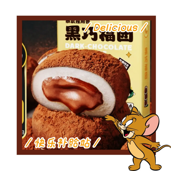 暴肌独角兽常温蛋糕