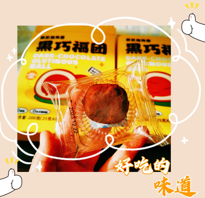 暴肌独角兽常温蛋糕