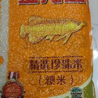 珍米：穿越时空的营养守护者