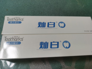 皎洁 口气清新牙膏男女通用 灿白130g*2支 （酷力留兰）