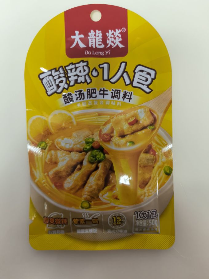大龍燚火锅底料/蘸料
