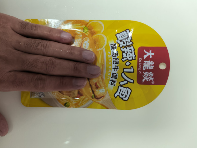 大龍燚火锅底料/蘸料