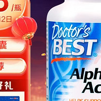 Doctor's Best多特倍斯 阿尔法α-硫辛酸60粒/瓶 抗糖焕肤胶囊 修护糖化皮肤 减少胶原蛋白流失 金达威