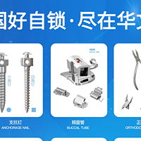 盘点2024年十大正畸品牌！看看有没有你心仪的！