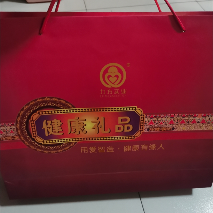 基础健康