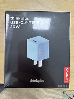 快充20W！快充适配新iPhone，联想只要8块钱。