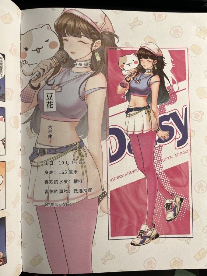 漫画