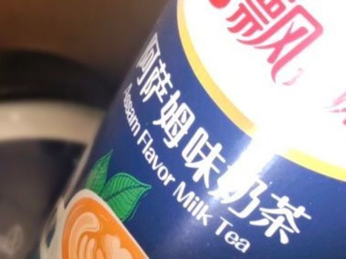 其他冲饮