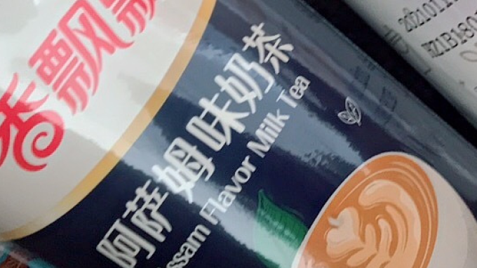 其他冲饮