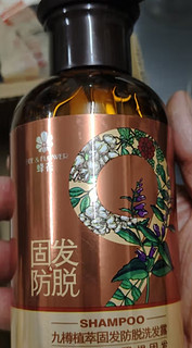 植萃力量，固发新选择？蜂花九樽洗发露