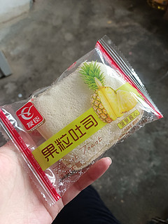 菠萝🍍酱心果粒吐司🍞，清爽不腻😋