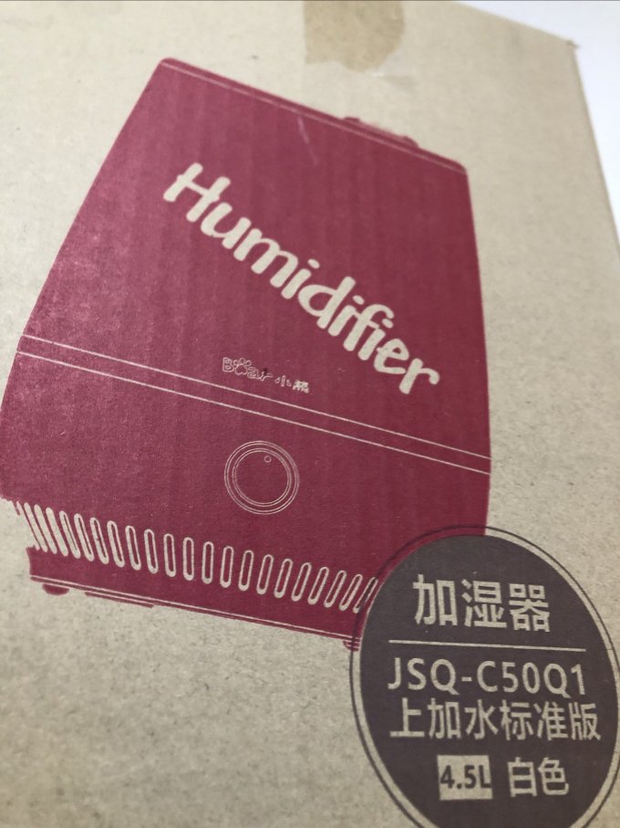 加湿器
