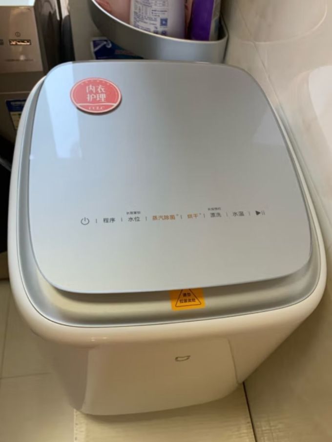米家波轮洗衣机