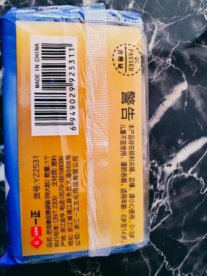 一正书写工具