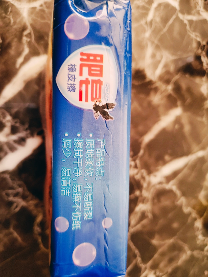 一正书写工具