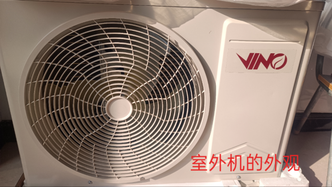 壁挂式空调