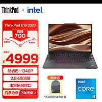 ThinkPad E16 13代酷睿处理器 16英寸商务办公轻薄笔记本电脑 