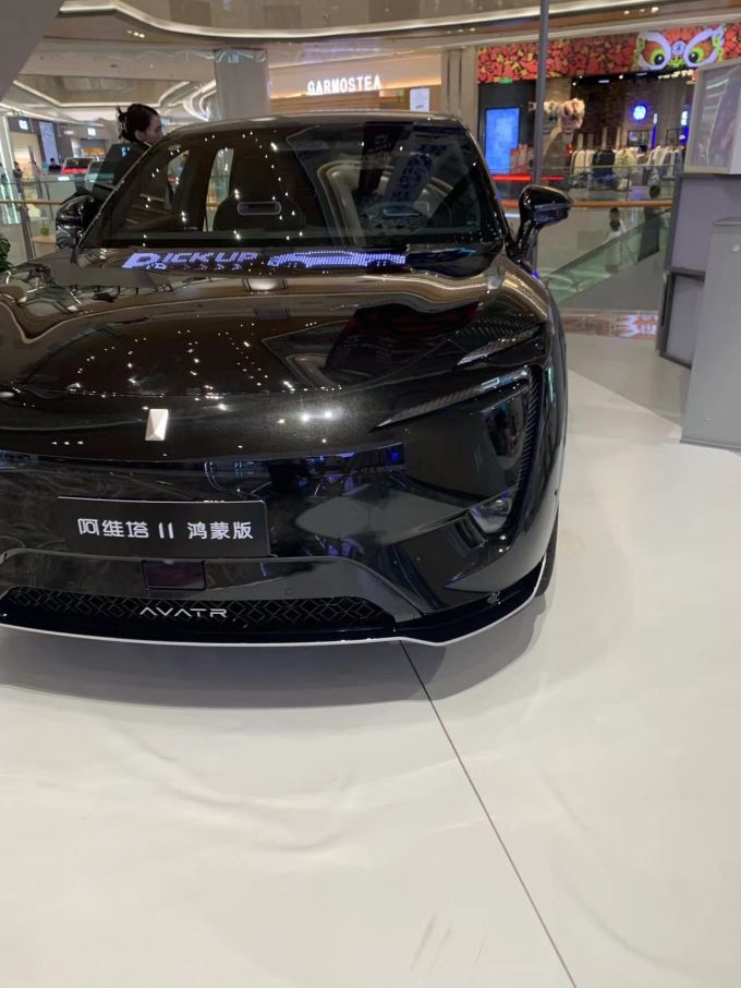 阿维塔中大型SUV