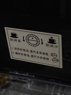 咖啡机