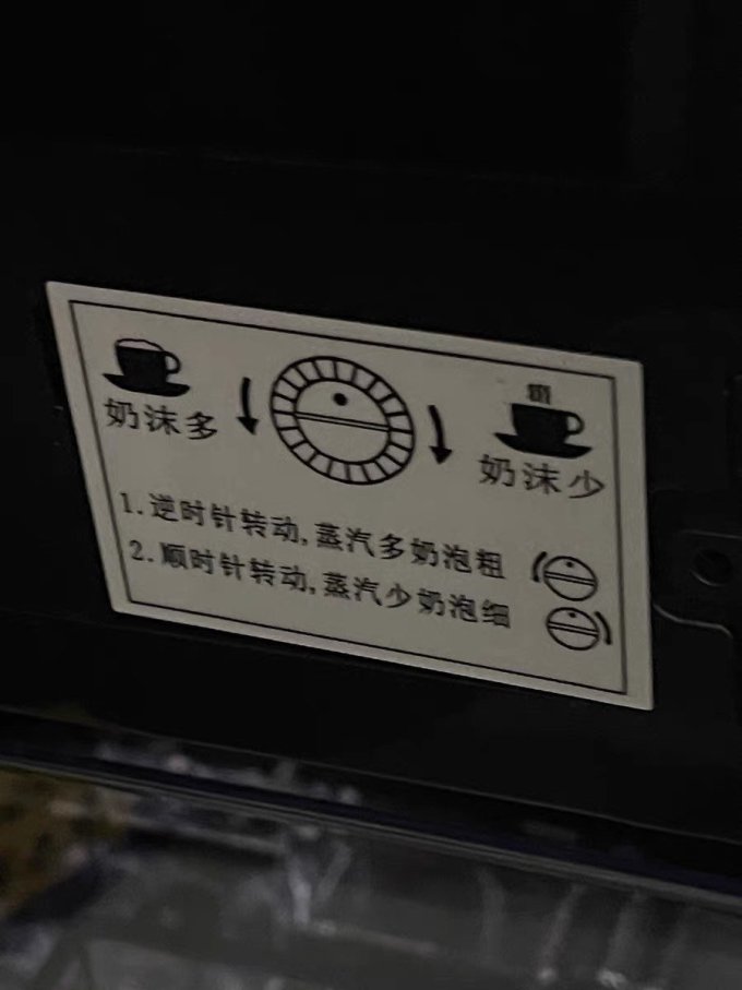 咖啡机