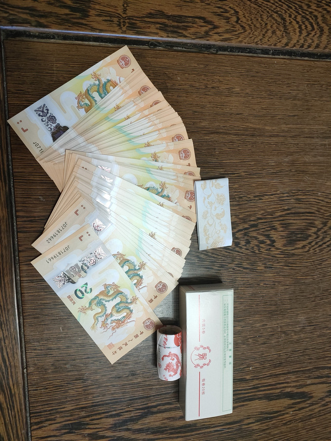 中国银行收藏邮币
