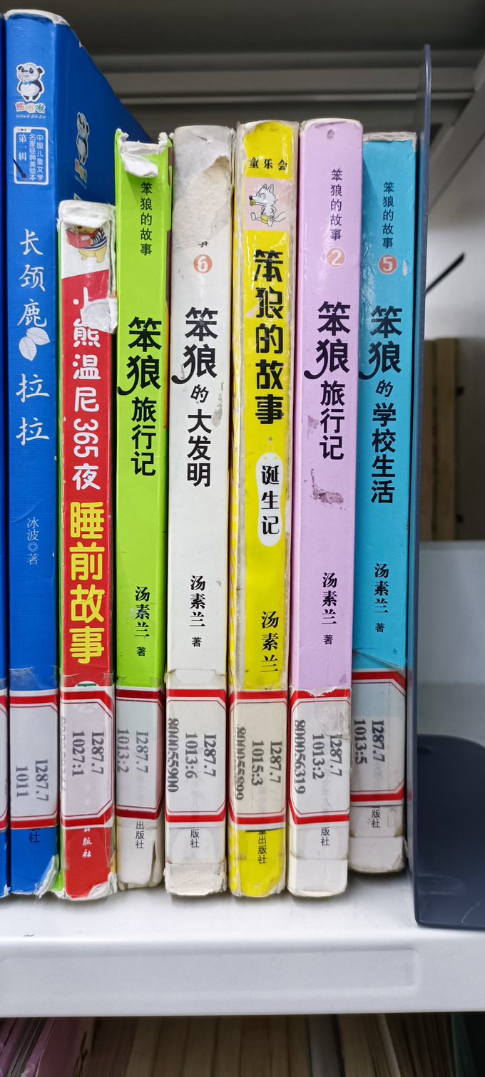 中国科学技术大学出版社儿童文学