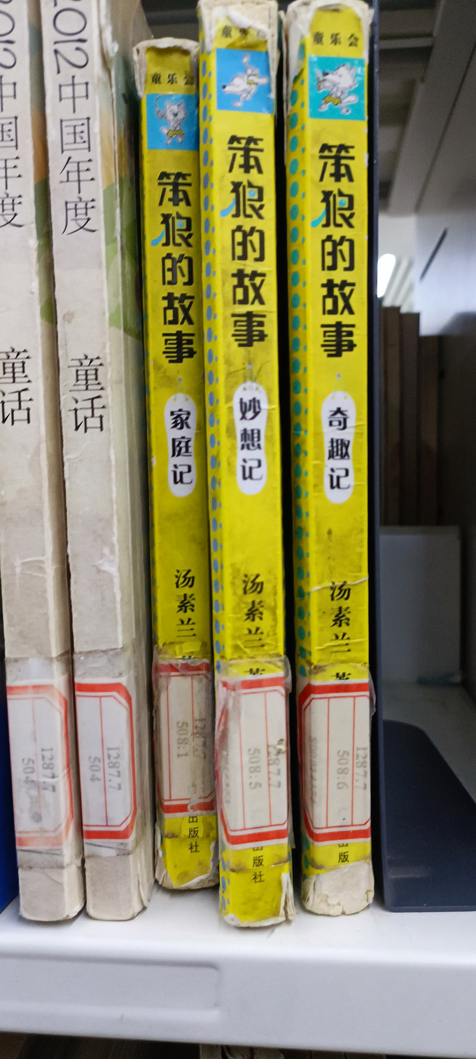 中国科学技术大学出版社儿童文学