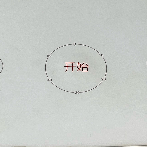 899的小米压力ih电饭煲分享