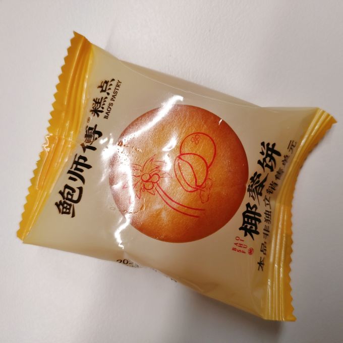常温蛋糕
