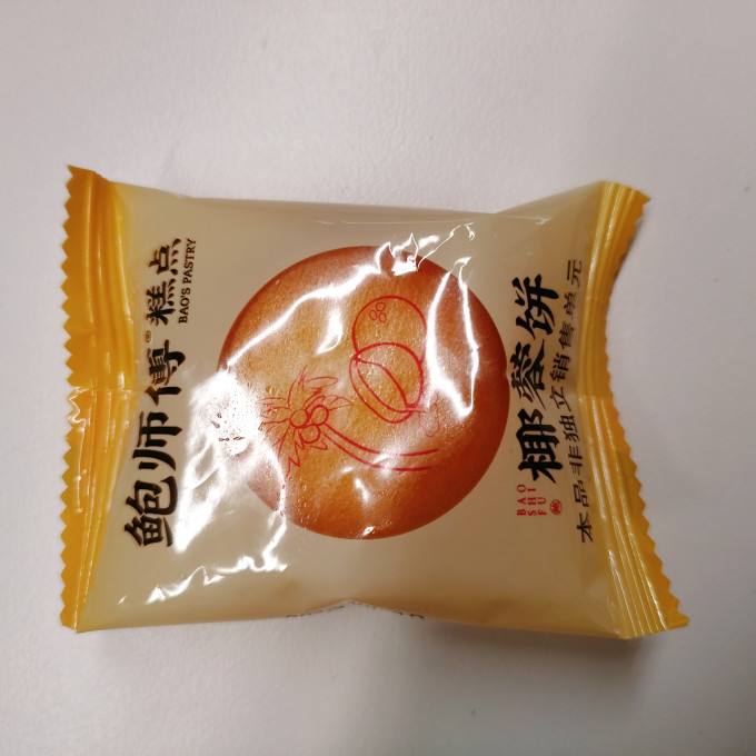 常温蛋糕