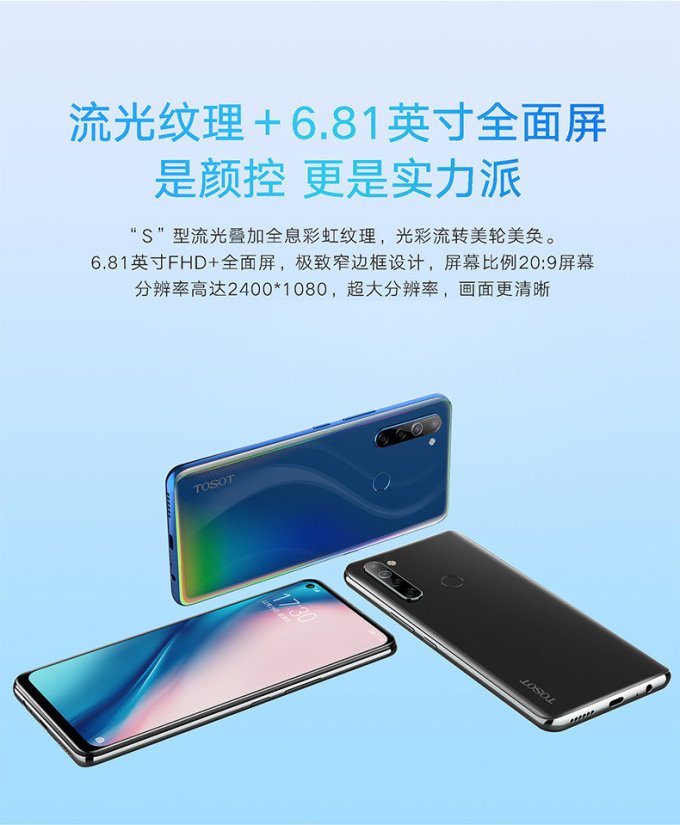 全新未拆封格力手机,大松5g手机 6.