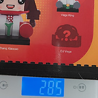 惊喜连连！签到1000天，积木盲盒你抽到哪个？