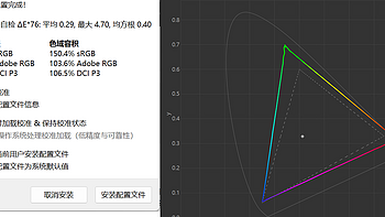 廉价4k+显示器体验——WESCOM G1 3:2 4k显示器测试