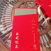 今天给大家分享一款我家的年终礼品——桂花红茶礼盒