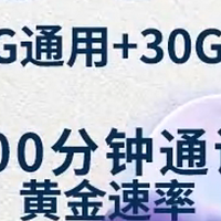 29元流量卡真的香！每月185G+500M✖20年，电信万象卡、紫藤卡、夜神卡、鸢尾卡评测