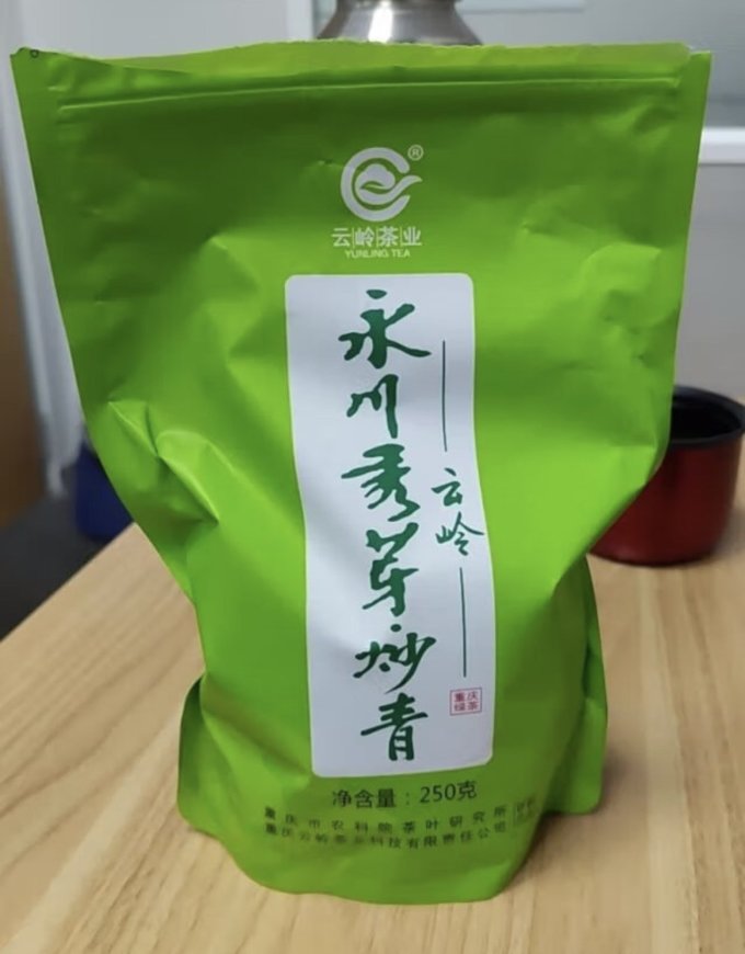 云岭茶业绿茶
