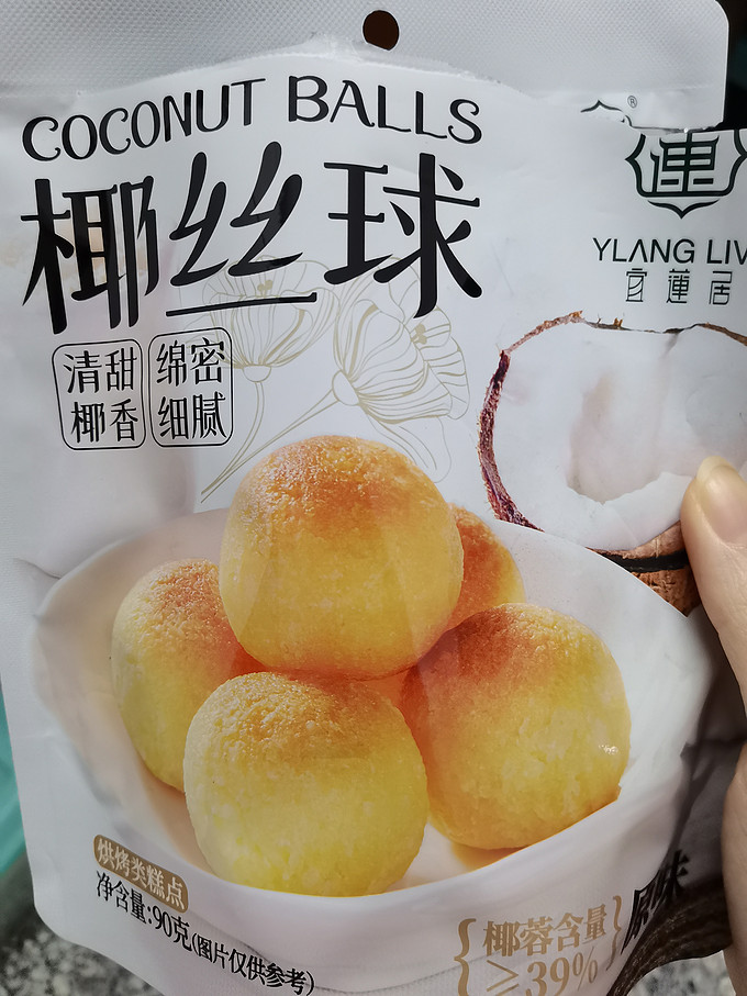 烘焙食品