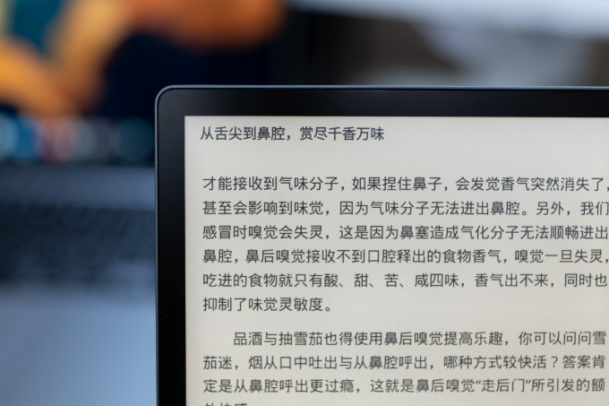 汉王电子书阅读器