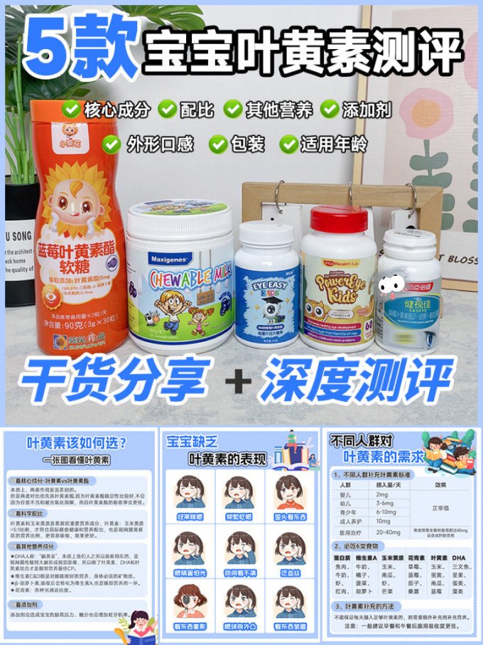 健乐视其他婴幼儿营养