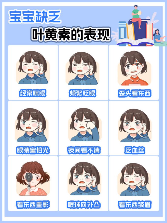 健乐视其他婴幼儿营养