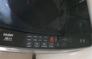 海尔（Haier）波轮洗衣机全自动 10公斤大容量 超净洗 立体蝶型水流 桶自洁 原厂品质EB100M30Pro1
